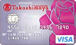 takashimaya visa card